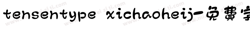 tensentype xichaoheij字体转换